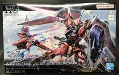 2025年最新】hg ガンダムseedの人気アイテム - メルカリ