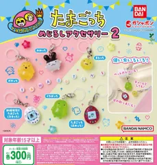 2025年最新】たまごっち 未使用 バンダイの人気アイテム - メルカリ