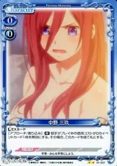 プレシャスメモリーズ 五等分の花嫁 銀箔押しサインカード 5枚セット