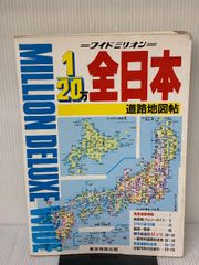 ワイドミリオン埼玉10,000 - メルカリ