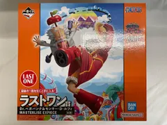 ラストワン賞 Dr.ベガパンク＆モンキー・D・ルフィ MASTERLISE EXPIECE 一番くじ ワンピース 未来島エッグヘッ