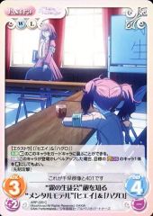 [중고]카오스 ARP-220[C]:“안개의 학생회”적을 아는“멘탈 모델”[히에이]＆[하구로]