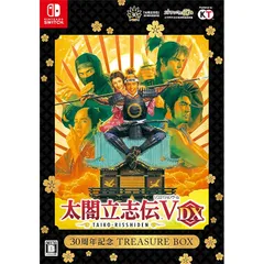 Amazon.co.jp: 【Switch】太閤立志伝V DX 30周年記念 TREASURE