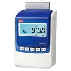 2025年最新】max er-110sの人気アイテム - メルカリ