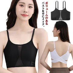 胸を小さく見せる 和装ブラ フラットカップ ブラジャー バッククロス ナベシャツ 胸つぶし 胸潰し コスプレ 補正下着 着痩せ ブラジャー 和装ブラジャー 男装 着物 ブラ インナー 大きな胸を平らに#yojf1482