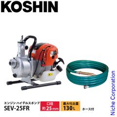 佐賀発 工進 KOSHIN 電動噴霧器 噴霧 防除50L KV-251C - メルカリ