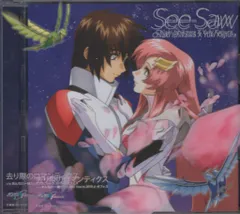 See-Saw 去り際のロマンティクス 特典 ポスター See-Saw | 「去り際のロマンティクス」ジャケット写真＆特典デザイン