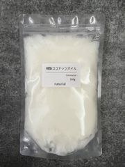 ココナッツオイル500g（手作り石けん用）