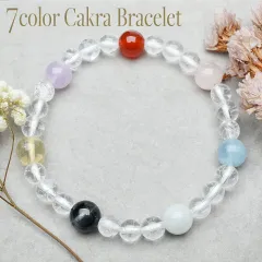 厄除け 七色ブレス アクアマリ ンビルマ翡翠 アメジスト シトリン  パワーストーン 天然石 _A519