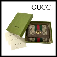 【GUCCI】オフィディア GGスプリーム シェリーライン 523174 0416 三つ折り財布 コンパクトウォレット グッチ (SER-4957)