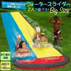 プール スライダー ウォーターパーク ウォータースライダー プール 滑り台噴水プール 噴水おもちゃ プレイマット 夏レジャー ウォーター 大