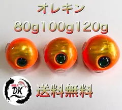 2025年最新】タイラバ 80g タングステンの人気アイテム - メルカリ