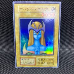 遊戯王】 ホーリーエルフ 2期 2000年 スーパーレア ARS8 - メルカリ