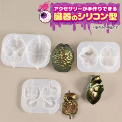 脾臓 膵臓 臓器 手作り キーホルダー 看護 オペ