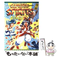2026年最新】コミックゲーメスト編の人気アイテム - メルカリ