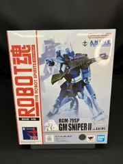 2025年最新】ROBOT魂 ジム スナイパーの人気アイテム - メルカリ