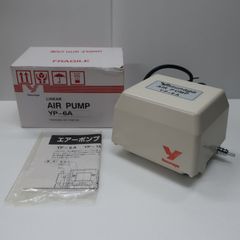 【美品】Yasunaga YP-6A 電磁式エアーポンプ 吐出専用タイプ