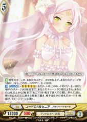イリヤスフィール・フォン・アインツベルン B2タペストリー