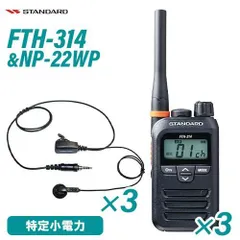 2026年最新】fth-307の人気アイテム - メルカリ
