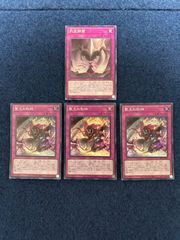 遊戯王　K9パーツ 遊戯王 K9パーツ 2枚セット - メルカリ