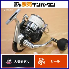 2025年最新】キャタリナ 6500の人気アイテム - メルカリ