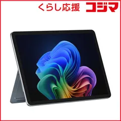 2025年最新】Surface pro 9 16gbの人気アイテム - メルカリ