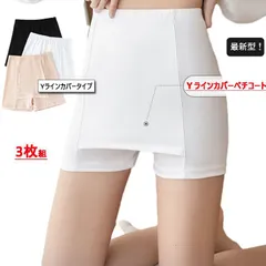 ペチパンツ アンダーウェア 送料無料 ペチコート インナーパンツ レディース ショートレギンス 3分丈パンツ スパッツ ショートパンツ Yラインカバー3枚組！ ブライダルインナー#sowa6585914