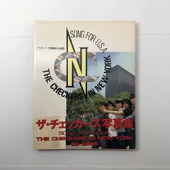 チェッカーズ / 絶対チェッカーズ | sixteen records (シックス