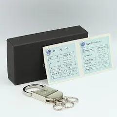 美品 箱付 メルセデスベンツ B9 150 2360 シルバー キーホルダー メンズ/レディース STU
