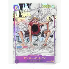 2025年最新】EB02-061 モンキー・D・ルフィ パラレルの人気アイテム