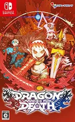 Dragon Marked For Death 通常版 - Switch【永久封入特典】「追加シナリオ1」が遊べるシーズンパス 同梱)