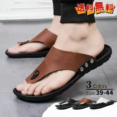 ビーチサンダル スリッパ メンズ サンダル 歩きやすい 軽量 おしゃれ カジュアル 紳士用 夏 滑り止め 海 旅行 履きやすいgoodplusx23