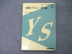 2023年最新】武井明信の人気アイテム - メルカリ