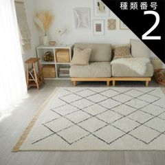 unico ラグ GRABE グラーベ 絨毯 ナチュラル シンプル - メルカリ