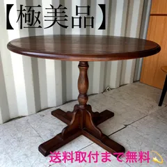 2025年最新】旭川 家具 ダイニング テーブルの人気アイテム - メルカリ