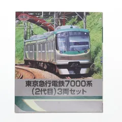 2025年最新】東京急行電鉄7000系の人気アイテム - メルカリ