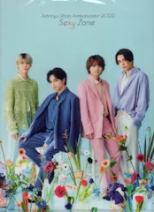 SexyZone アンバサダー⭐︎アクスタFest 2種 2025年最新】sexyzone アクスタfestの人気アイテム - メルカリ