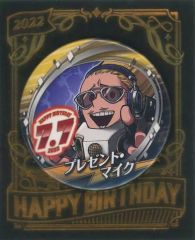 ヒロアカ プレゼントマイク 誕生日 缶バッチ 2024 - メルカリ