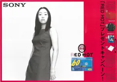 2025年最新】宇多田 red hotの人気アイテム - メルカリ