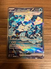 ラッシュデュエル！『エクスキューティーリュミエル』新品未使用！オーバーラッシュ！ 61RhOYTiC2L._AC_UL210_SR210,