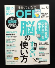 美品・英語記憶術講座 CD版 2025年最新】Yahoo!オークション -記憶術講座の中古品・新品・未