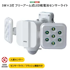 2026年最新】free スポットライトカラーの人気アイテム - メルカリ