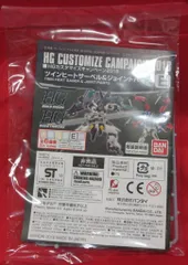 2025年最新】ヒートサーベルの人気アイテム - メルカリ