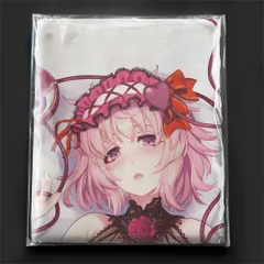 2025年最新】さとり 抱き枕の人気アイテム - メルカリ