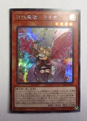 憑依装着　ヒータ　ウィン　アウス　エリア　ライナ　25th psa10 絵違い Amazon.co.jp: 遊戯王カード 憑依装着－ライナ(イラスト違い