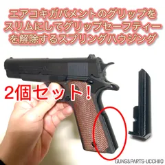 2025年最新】東京マルイ ガバメント エアコキの人気アイテム