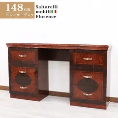 2025年最新】サルタレッリ フローレンスの人気アイテム - メルカリ