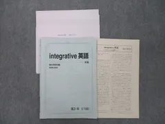 UZ25-064 駿台 早稲田大学・慶應義塾大学 早慶大英語 Part2 テキスト 2014 夏期/冬期 計2冊 小林俊昭 19S0D