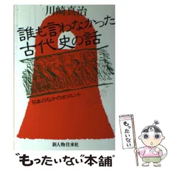 2025年最新】川崎真治の人気アイテム - メルカリ