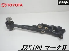 JZX110 マーク2 純正ロアアーム JZX110 マーク2 純正ロアアーム 2025年最新】Yahoo!オークション